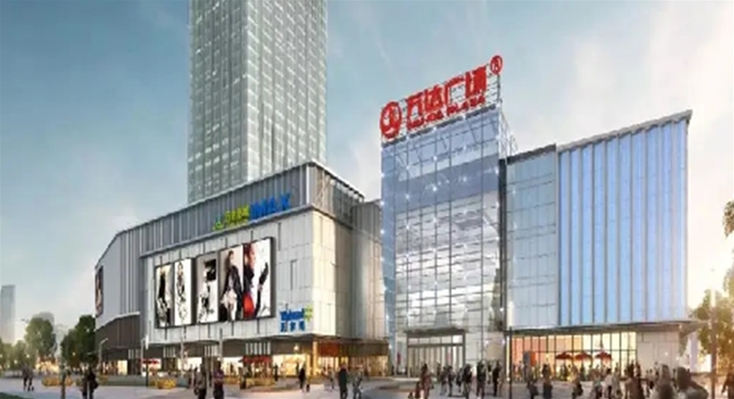 順德美的萬達廣場